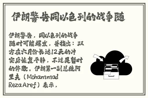 国产欧美精品一区二区三区四区