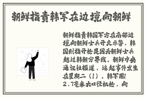 胸前两个大雪球跟着抖动怎么办