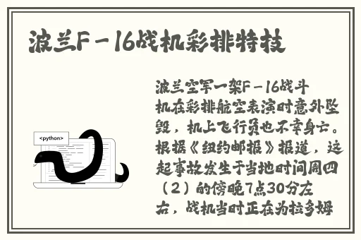 有一根又黑又硬的蘑菇头