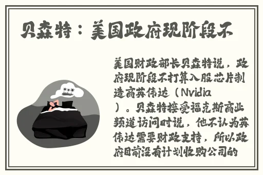 一二三四区无线2024