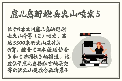 19岁rapper大陆林贰佰