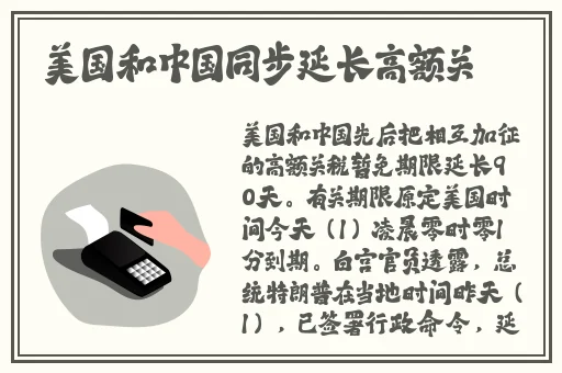 榴莲猕猴桃视频污污视频