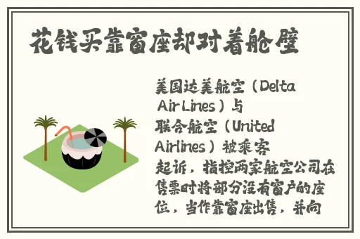 接待一个30厘米长的客人4o4