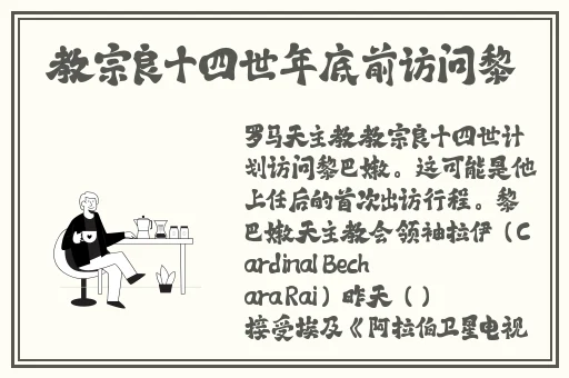 雷神**ゃんが人気の原因游戏